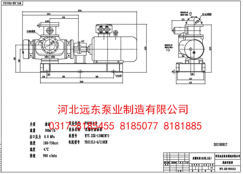 油氣混輸(shu)螺杆泵